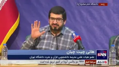 هانی چیت چیان: قرآن قدرتی در بیان دارد که نیازی به فلسفه غرب برای از پس نوجوان برآمدن نیست