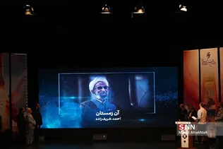 ظشسب