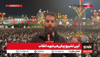 آخرین وداع؛ اقامه نماز بر پیکر رهبر شهید در صحن پیامبر اعظم (ص) + فیلم