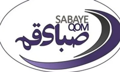 صبای قم در آستانه انحلال!