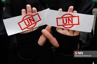 تجمع اعتراضی دانشجویان به کشتار مسلمانان نیجریه مقابل دفتر سازمان ملل
