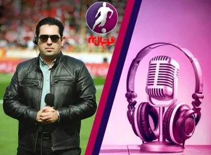 مهمان&zwnj;های ویژه برنامه دربی مشخص شدند