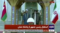 مراسم استقبال رئیس جمهور از پادشاه عمان در مجموعه سعدآباد