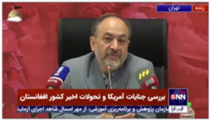 صدرالحسینی: موضع ایران در قبال افغانستان، هوشمندانه بود