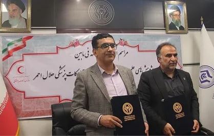امضای تفاهم نامه همکاری میان سازمان تدارکات پزشکی با سازمان پژوهش&zwnj;های علمی و صنعتی