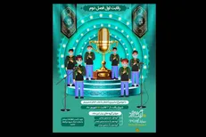 اعلام جزئیات فصل جدید پروژه ملی «لیگ سرود»