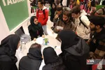 نمایشگاه کار شریف