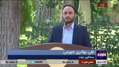 سخنگوی دولت: مدت اعتبار گذرنامه&zwnj;ها برای افراد بالای ۱۵ سال از ۵ سال به ۱۰ سال افزایش می&zwnj;یابد