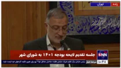 وعده زاکانی به جهش در بخش حمل و نقل عمومی شهر تهران