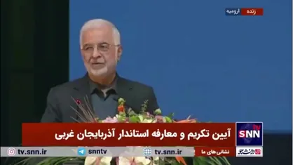 مومنی: استان آذربایجان غربی نماد عملی وفاق و وحدت است