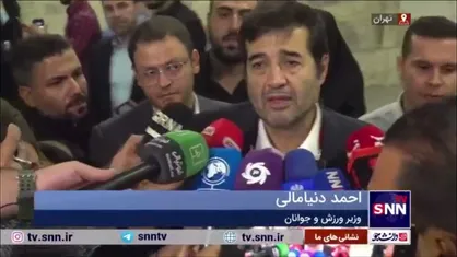 دنیامالی: تلاش می&zwnj;کنیم تا با کمک دولت و مجلس بتوانیم شرایط را برای المپیک لس&zwnj;آنجلس مهیا کنیم
