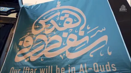 مقلوبه فلسطینی در قلب تهران/ پیام؛ نابودی سرنوشت محتوم رژیم صهیونیستی