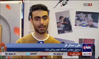 گروه فعالیت&zwnj;های جهادی ارتباط مردم با کادر درمان را بهبود می&zwnj;بخشد/ اردو&zwnj;های جهادی شخصیت&zwnj;ها را متحول می&zwnj;کند