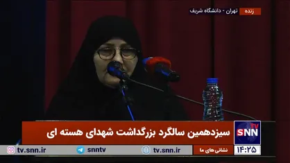 چرا شهید &laquo;علیمحمدی&raquo; از ایران نرفت؟ /  دانشمند هسته&zwnj;ای که خود را فدای ایران کرد