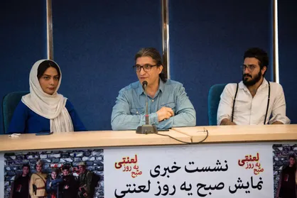 نشست خبری &laquo;صبحِ یه روز لعنتی&raquo; برگزار شد