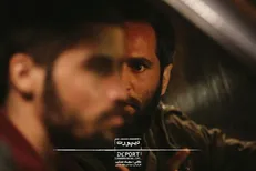 فیلم «دیپورت» رونمایی می‌شود