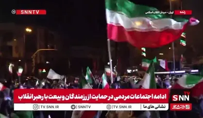 حضور حیرت انگیز مردم در خیابان&zwnj;ها / ساعت حوالی ۳ بامداد و مردم همچنان در میدان انقلاب حضور دارند