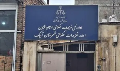 ثبت ۵۹۱۱ گزارش مردمی در سامانه ۱۳۵ تعزیرات قزوین