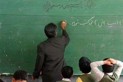 فردا؛ آخرین مهلت ثبت تقاضای نقل و انتقالات معلمان به کلانشهرها