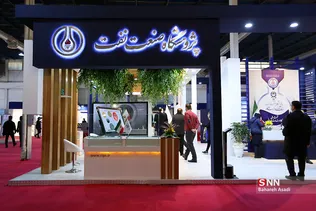 بیست و پنجمین نمایشگاه بین‌المللی نفت