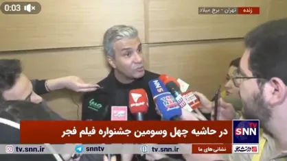 &laquo;پایتخت&raquo; برای اول ماه رمضان آماده خواهد شد/ حال آرمان بختیاری خوب است+فیلم