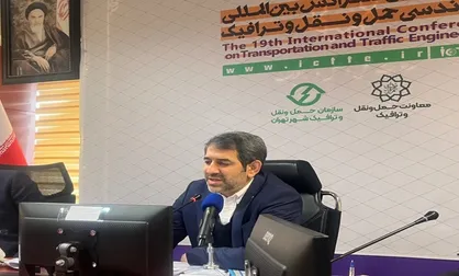 برگزارى کنفرانس براى ارتباط با پژوهشگران/ انتخاب ١١ محور براى عناوین مقالات