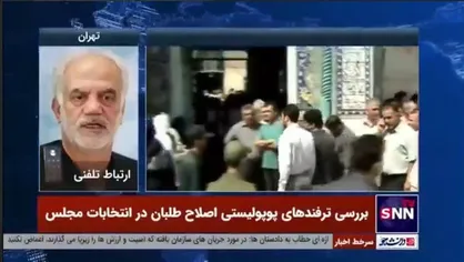 سجادی: اصلاح طلب&zwnj;ها به اندازه کافی نامزد انتخاباتی دارند / فرانسه&nbsp; هم شورای نگهبان دارد