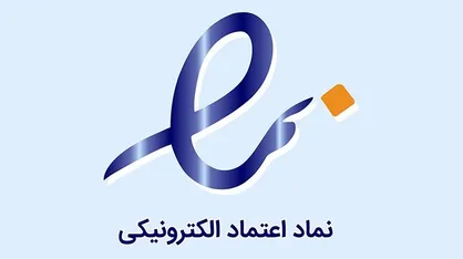 گزارش سه&zwnj;ماهه سامانه هوشمند نظارت و رسیدگی به شکایات/ توسعه سامانه به کسب&zwnj;وکار&zwnj;های فیزیکی
