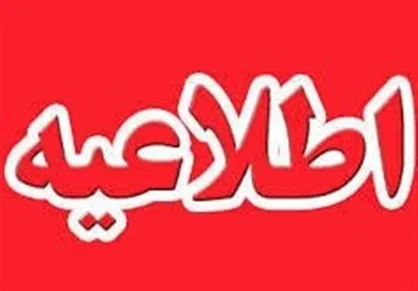 وزارت بهداشت، مسئول درمان محصورین نیست