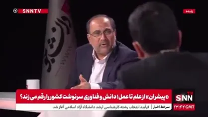 مخبر: با انحلال سازمان سنجش مخالفم؛ پذیرش دانشجو را باید به دانشگاه&zwnj;ها بسپاریم/ سنجش باید کار خودش را بکند، کنکور حذف شدنی نیس