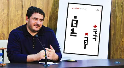 هدفم در اثر سیاگالش عبور از رونویسی واقعه&zwnj;ی عاشورا بود / تا تولید اثر درخور از واقعه&zwnj;ی عاشورا فاصله داریم