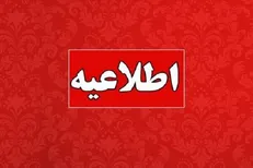 تنبیه بدنی به هر نحوی، خط قرمز وزارت آموزش و پرورش است
