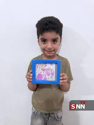 سیریک