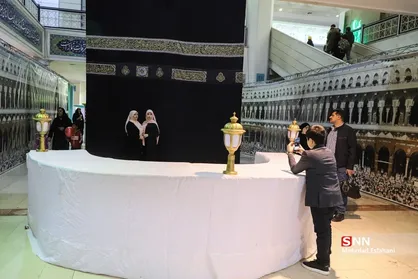 سی&zwnj;امین نمایشگاه بین المللی قرآن کریم