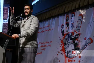 شهید بهشتی