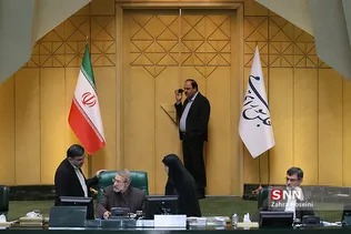 صحن علنی مجلس شورای اسلامی
