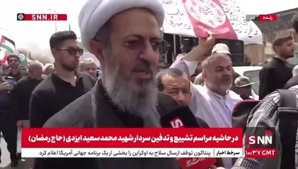 حجت الاسلام شیخ معین الدقیق: حاج رمضان همان شهیدی است که کابوسی برای صهیونیست&zwnj;ها بود