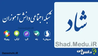 حاجی&zwnj;میرزایی: پیگیر رایگان شدن اینترنت دانش&zwnj;آموزان هستیم