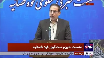 جهانگیر: باند ۱۵ نفره کار چاق&zwnj;کن در گلستان دستگیر شدند/ ۳۰ نفر رشوه دهنده و رشوه گیرنده در کرمان تحت تعقیب قضایی قرار گرفتند