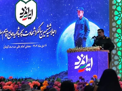 ملت ایران همچنان وفادار به مکتب ولایت، مردمداری و راه شهید سلیمانی است+عکس