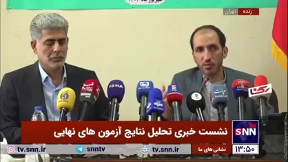 کاظمی: افزایش نیم نمره&zwnj;ای میانگین نمرات دانش آموزان در برنامه هفتم در نظر گرفته شده است