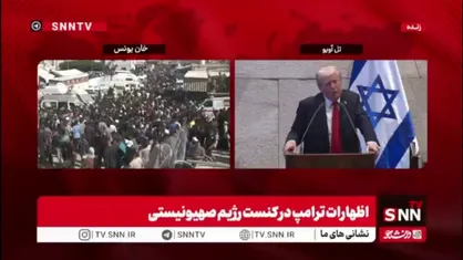ترامپ: ایران کمتر از دو ماه تا بمب هسته&zwnj;ای فاصله داشت!/ ۲۲ سال تلاش کردیم تا برنامه هسته&zwnj;ای ایران را نابود کنیم