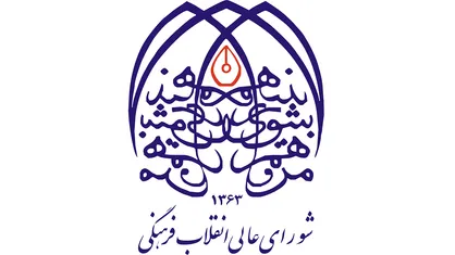 سند آمایش آموزش عالی؛ خوب، ولی ناکافی/ لزوم ارائه راهکار&zwnj;های عملیاتی&zwnj;تر برای رفع مشکل آموزش کشور