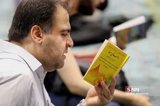 ررمراسم دعای عرفه در دانشگاه تهران