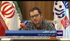 نگاه منتقدانه و متفاوت به انقلاب فرهنگی / «تا اطلاع ثانوی تعطیل» جمعه در شبکه مستند + فیلم