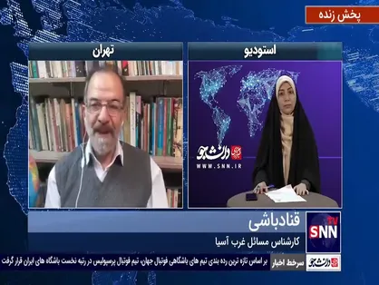 قناد باشی: آمریکا با یک پتانسیل قوی ضد آمریکایی در عراق مواجه شده است