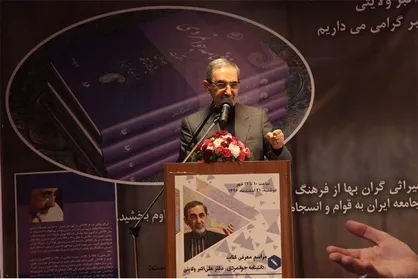کتاب پنج&zwnj;جلدی &laquo;دانشنامه جوانمردی&raquo; نوشته علی&zwnj;اکبر ولایتی رونمایی شد