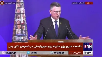 اعتراف وزیر خارجه رژیم صهیونیستی به شکست در جنگ: نتوانستیم به هدف&zwnj;مان در نابود کردن حماس برسیم