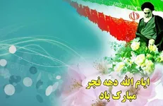 نمایشگاه تصویرسازی «چهل‌چراغ» برپا می‌شود