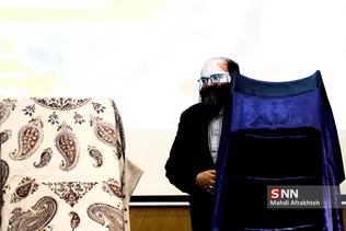 شسب